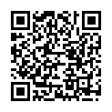 Link QR - OGŁOSZENIE O NABORZE